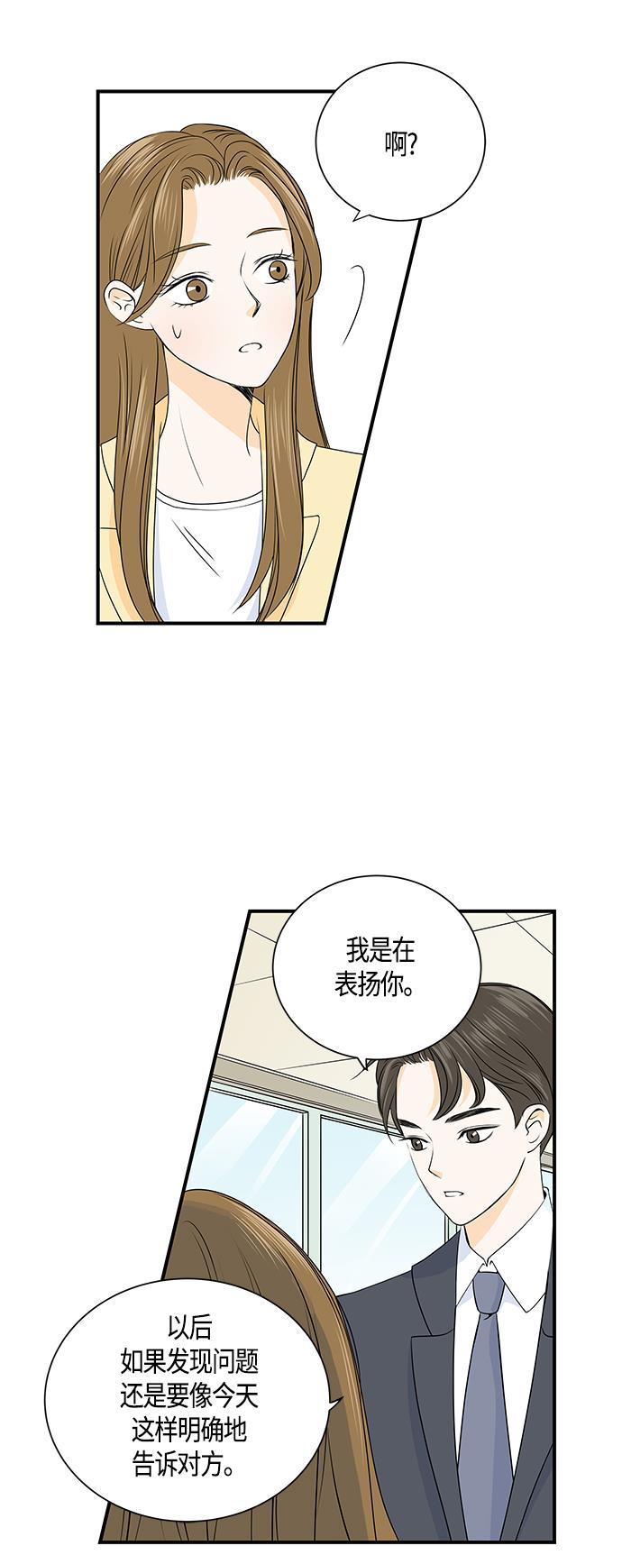 天鹅绒之吻漫画韩漫全集-第3话无删减无遮挡章节图片 