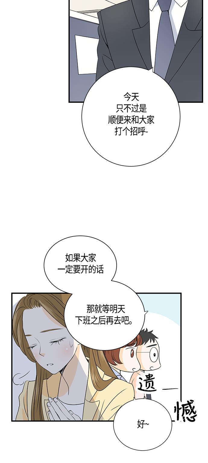 天鹅绒之吻漫画韩漫全集-第3话无删减无遮挡章节图片 