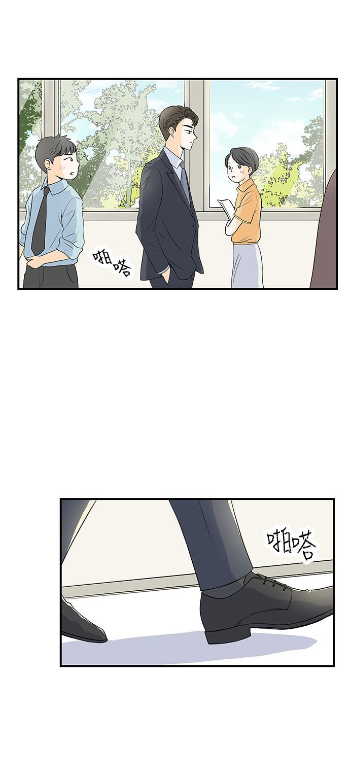 天鹅绒之吻漫画韩漫全集-第3话无删减无遮挡章节图片 