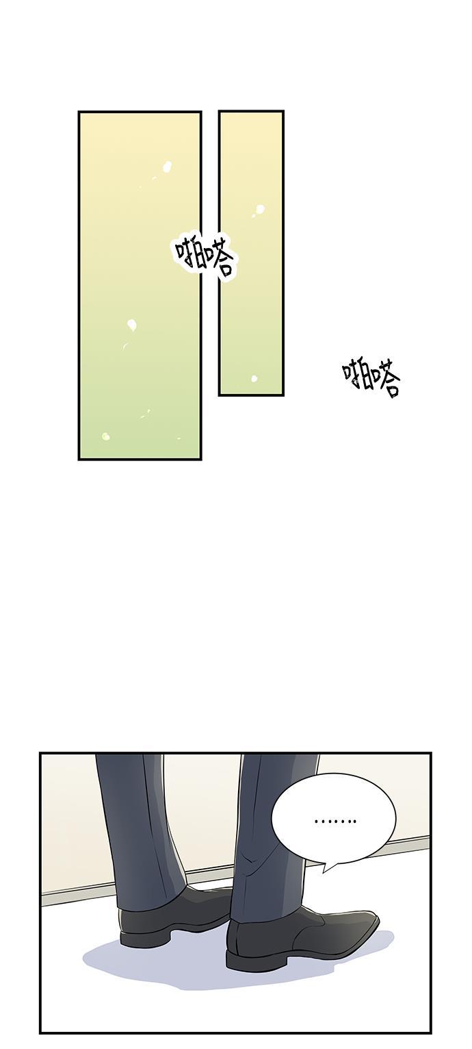 天鹅绒之吻漫画韩漫全集-第3话无删减无遮挡章节图片 