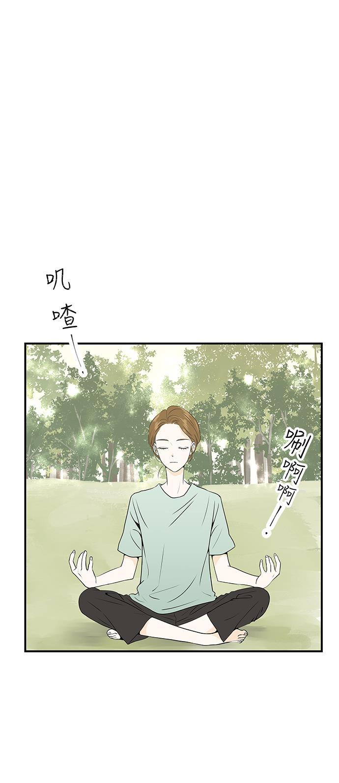 天鹅绒之吻漫画韩漫全集-第3话无删减无遮挡章节图片 