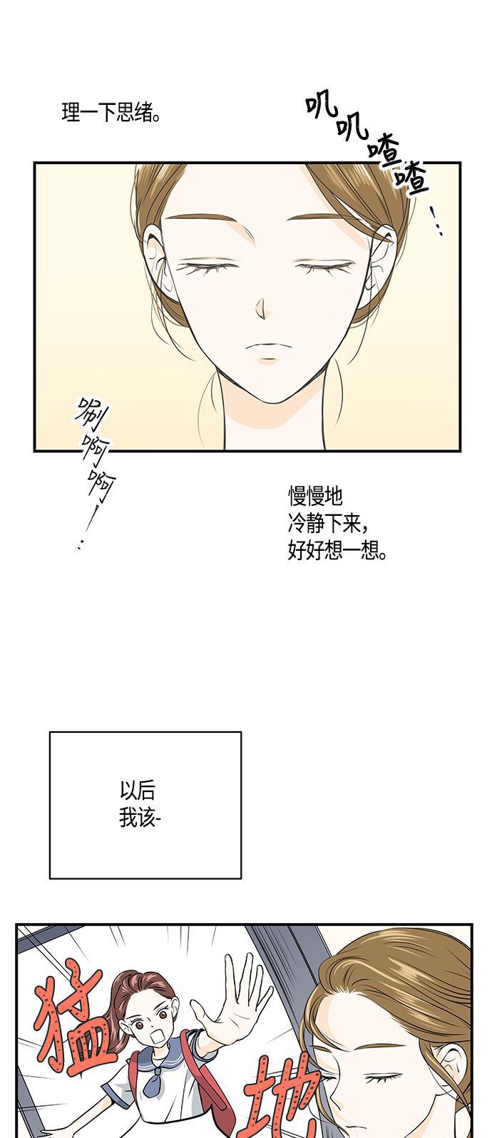 天鹅绒之吻漫画韩漫全集-第3话无删减无遮挡章节图片 