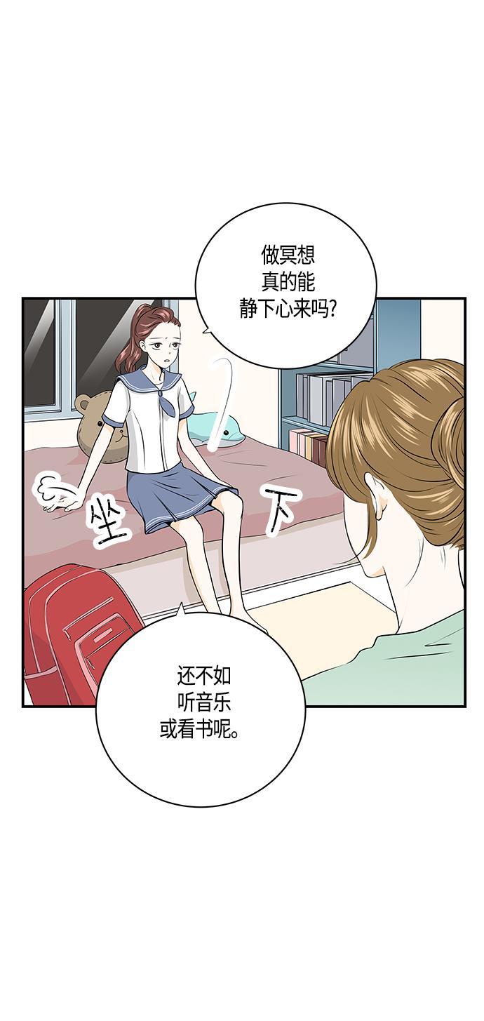 天鹅绒之吻漫画韩漫全集-第3话无删减无遮挡章节图片 