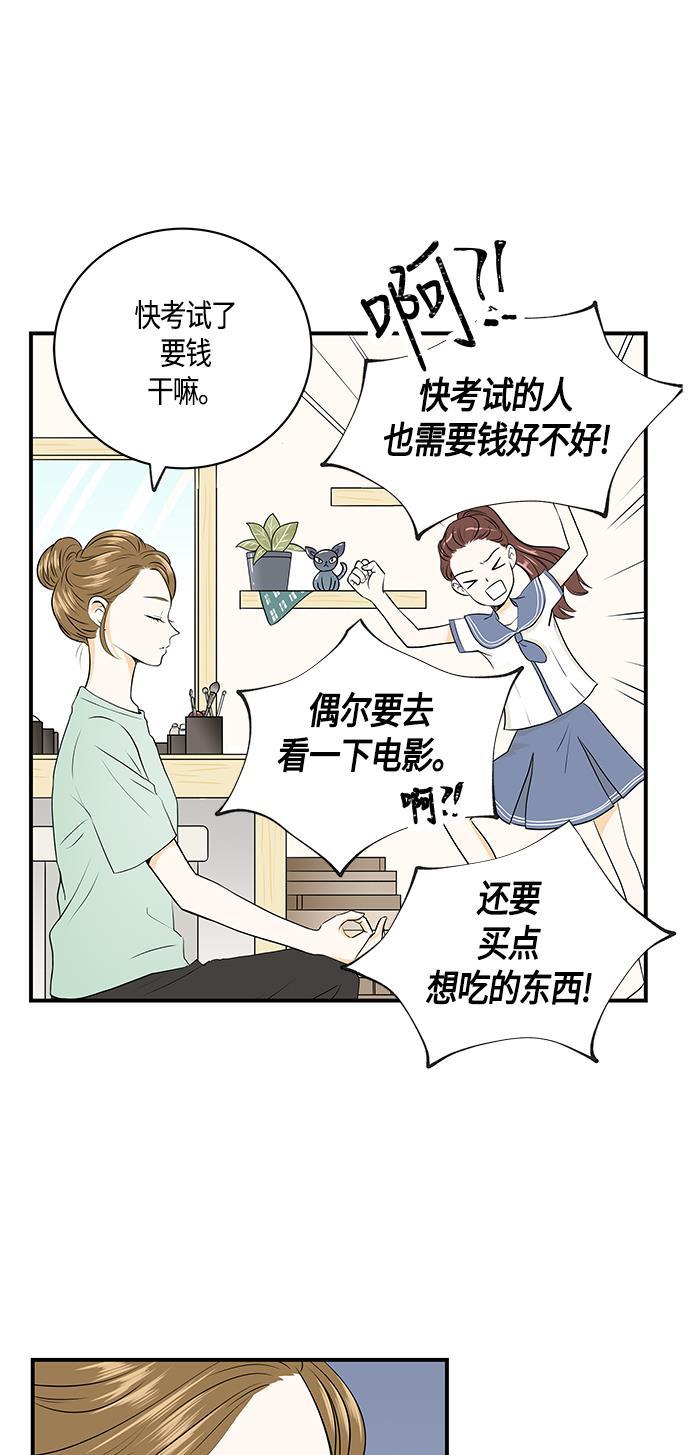 天鹅绒之吻漫画韩漫全集-第3话无删减无遮挡章节图片 