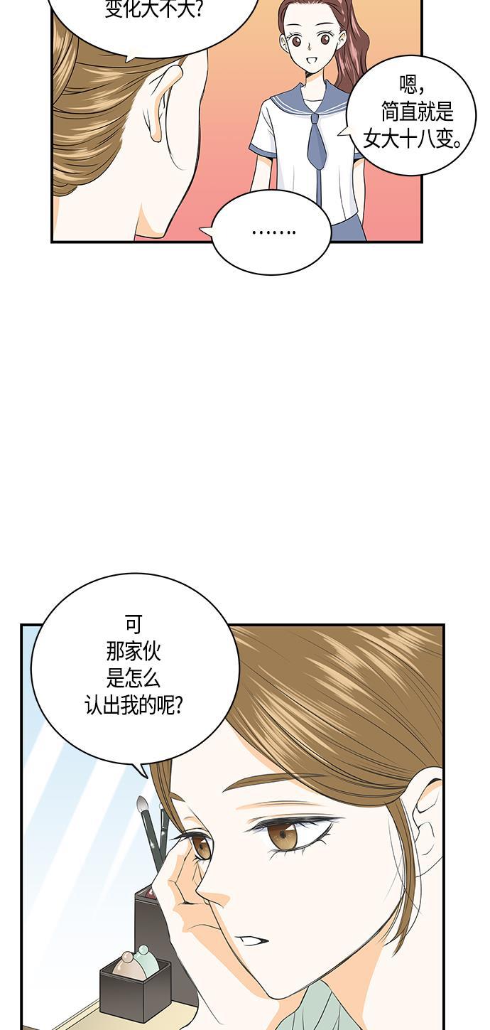 天鹅绒之吻漫画韩漫全集-第3话无删减无遮挡章节图片 