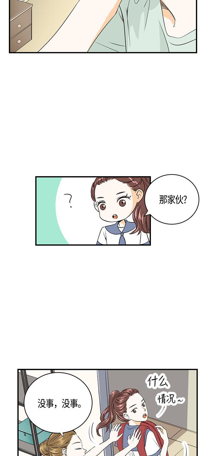 天鹅绒之吻漫画韩漫全集-第3话无删减无遮挡章节图片 