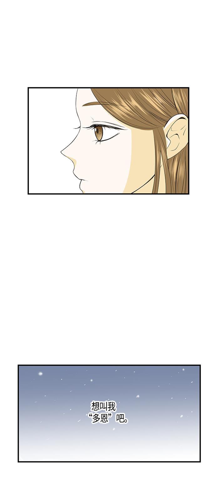天鹅绒之吻漫画韩漫全集-第3话无删减无遮挡章节图片 