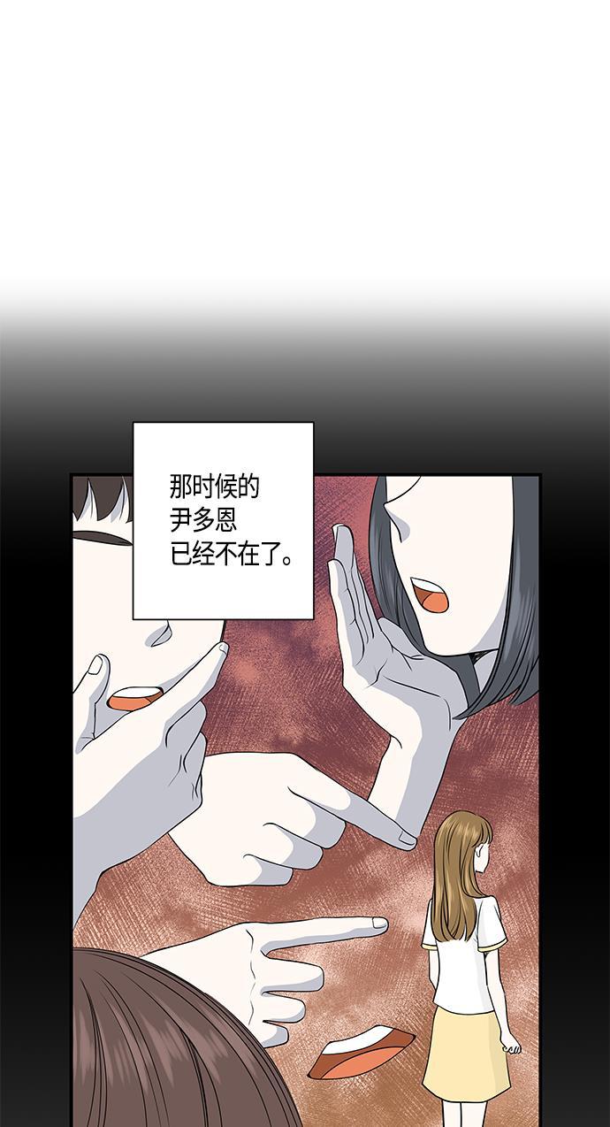 天鹅绒之吻漫画韩漫全集-第3话无删减无遮挡章节图片 