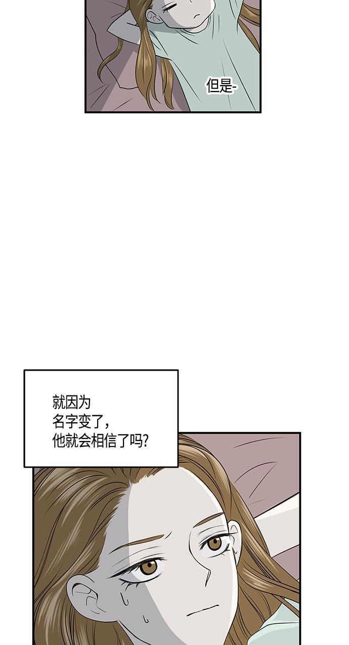 天鹅绒之吻漫画韩漫全集-第3话无删减无遮挡章节图片 