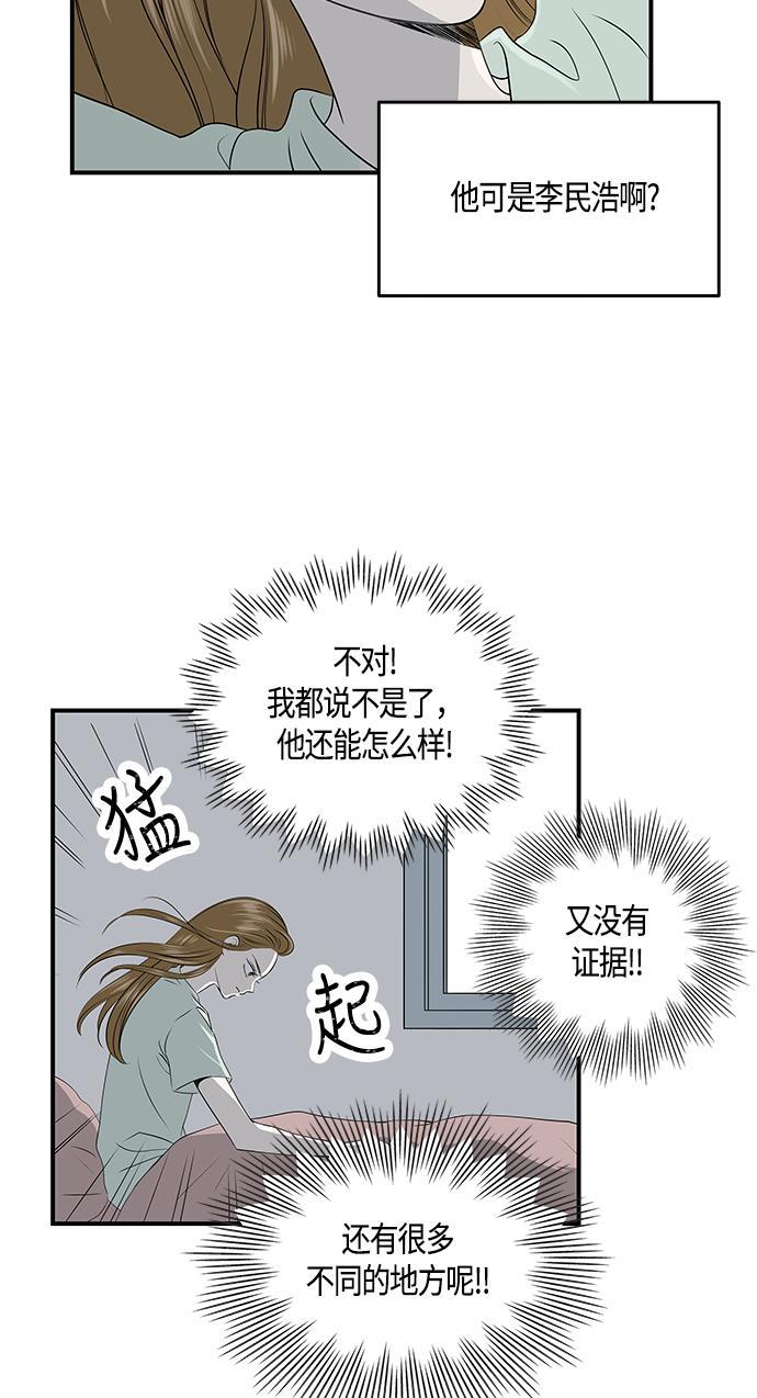 天鹅绒之吻漫画韩漫全集-第3话无删减无遮挡章节图片 