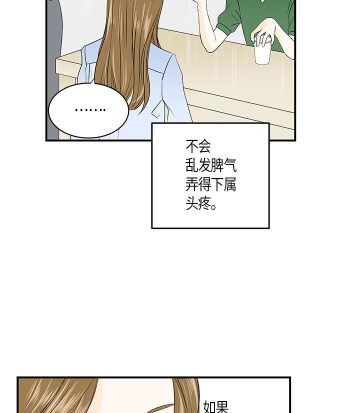 天鹅绒之吻漫画韩漫全集-第4话无删减无遮挡章节图片 