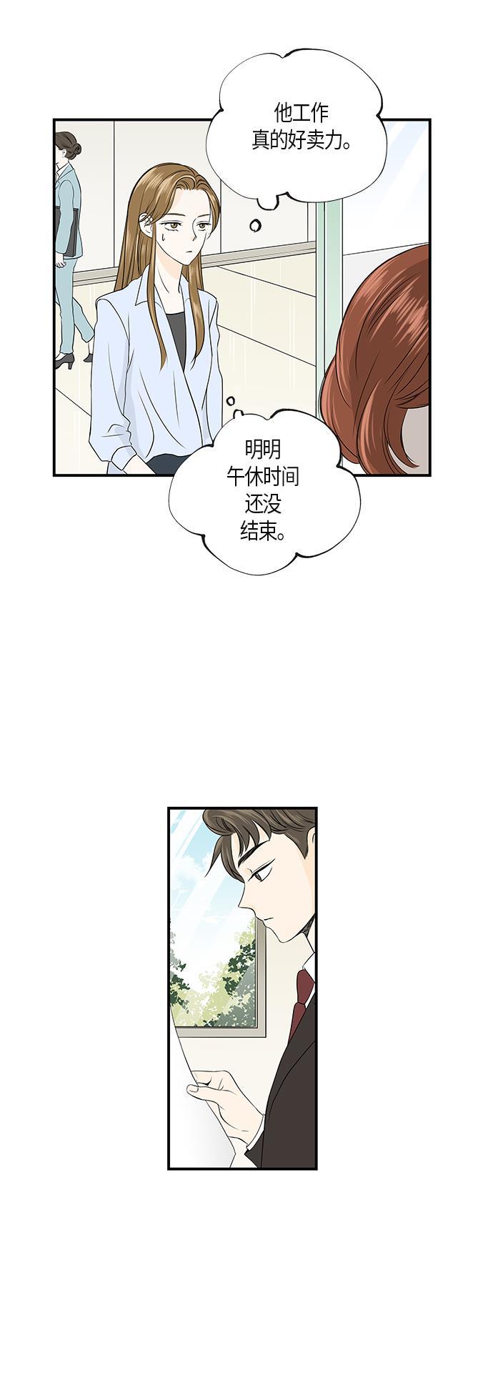 天鹅绒之吻漫画韩漫全集-第4话无删减无遮挡章节图片 
