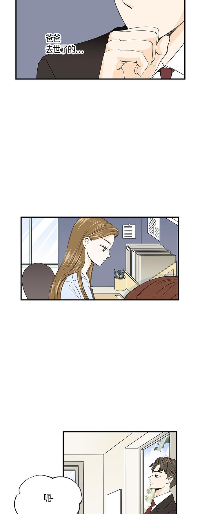 天鹅绒之吻漫画韩漫全集-第4话无删减无遮挡章节图片 