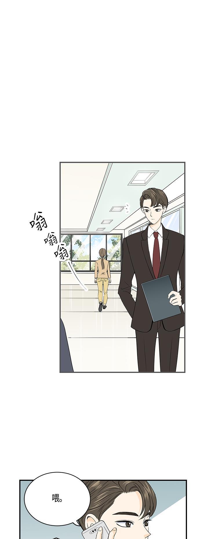 天鹅绒之吻漫画韩漫全集-第4话无删减无遮挡章节图片 