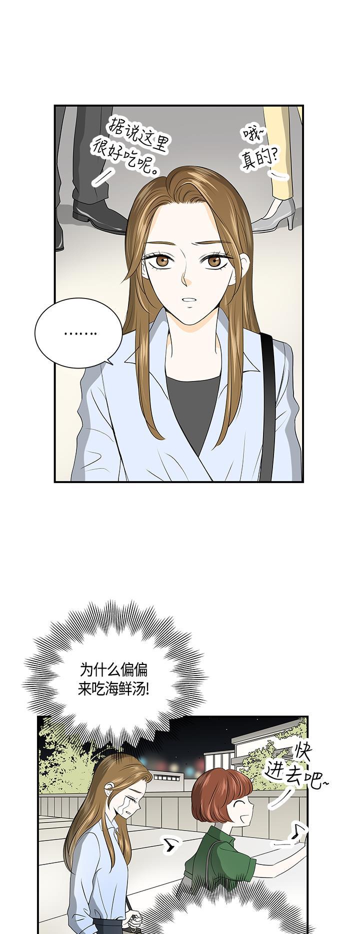 天鹅绒之吻漫画韩漫全集-第4话无删减无遮挡章节图片 