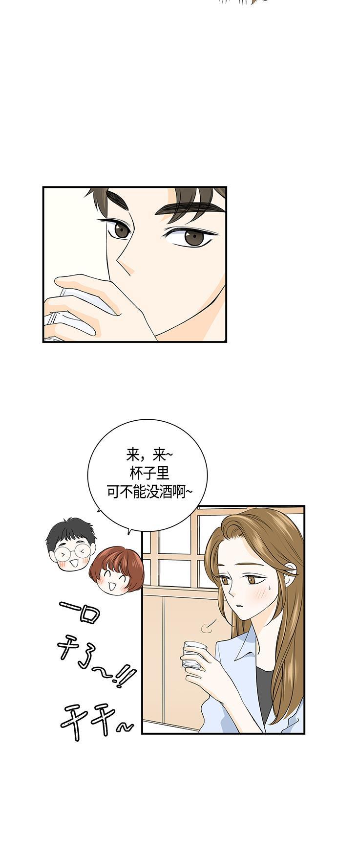 天鹅绒之吻漫画韩漫全集-第4话无删减无遮挡章节图片 