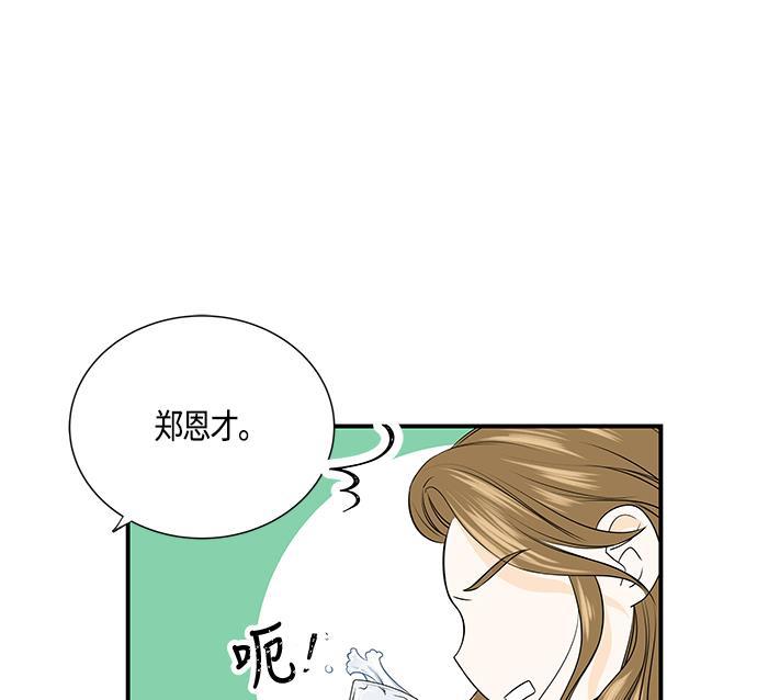 天鹅绒之吻漫画韩漫全集-第4话无删减无遮挡章节图片 