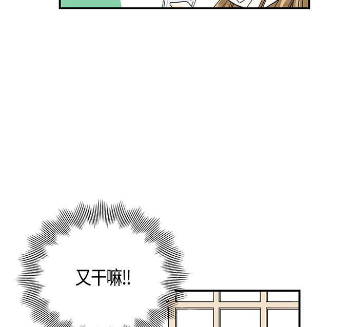 天鹅绒之吻漫画韩漫全集-第4话无删减无遮挡章节图片 