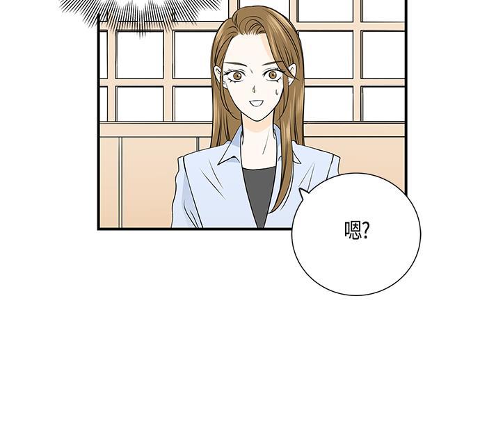 天鹅绒之吻漫画韩漫全集-第4话无删减无遮挡章节图片 