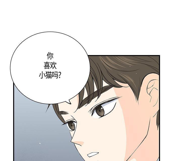 天鹅绒之吻漫画韩漫全集-第4话无删减无遮挡章节图片 