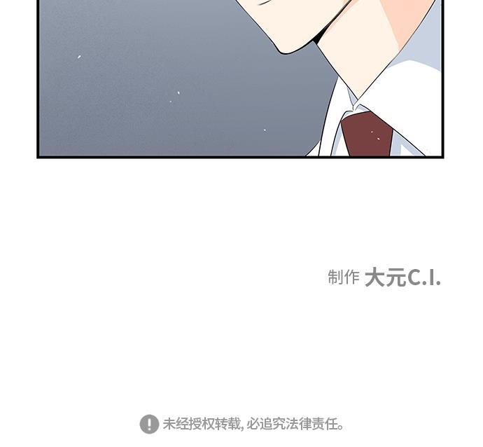 天鹅绒之吻漫画韩漫全集-第4话无删减无遮挡章节图片 