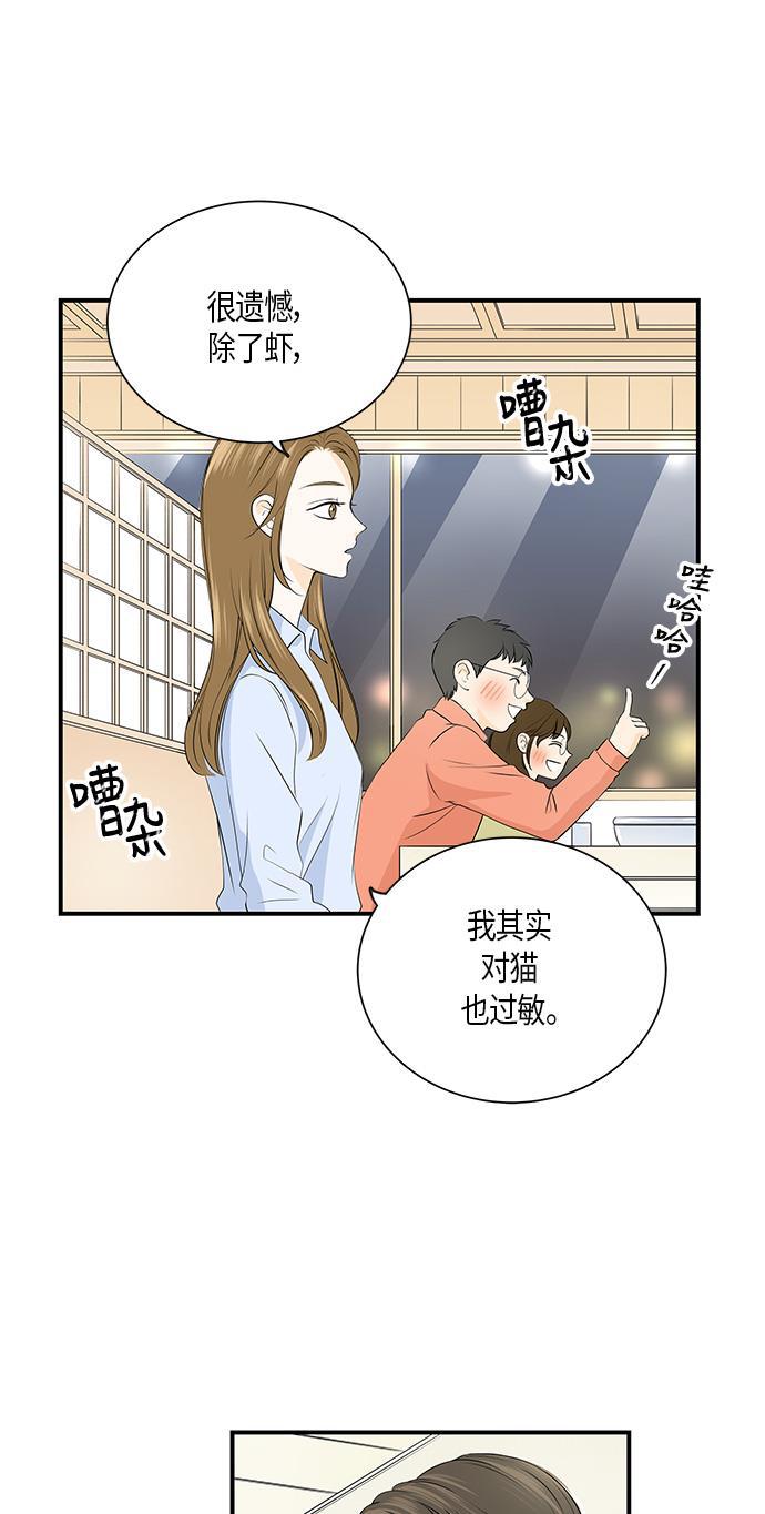 天鹅绒之吻漫画韩漫全集-第5话无删减无遮挡章节图片 