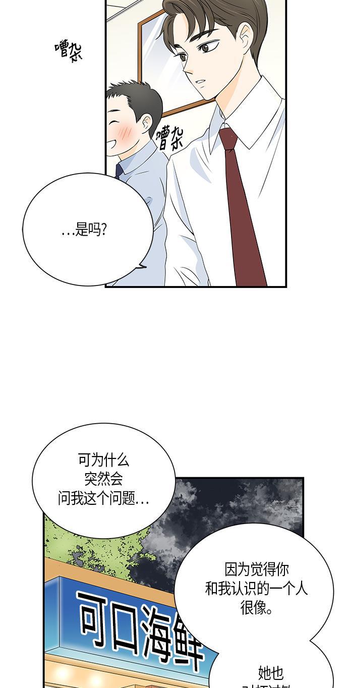 天鹅绒之吻漫画韩漫全集-第5话无删减无遮挡章节图片 
