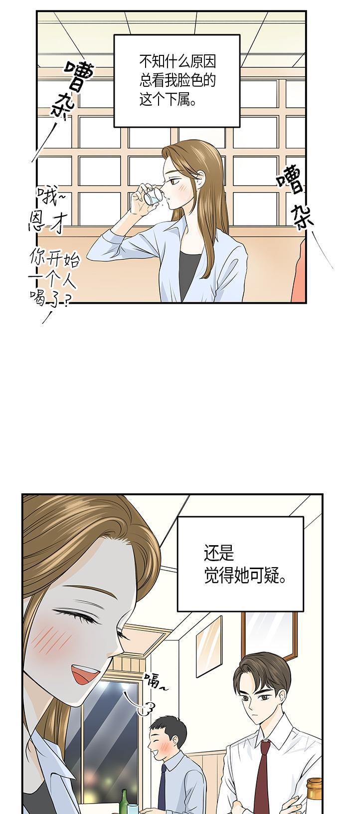 天鹅绒之吻漫画韩漫全集-第5话无删减无遮挡章节图片 