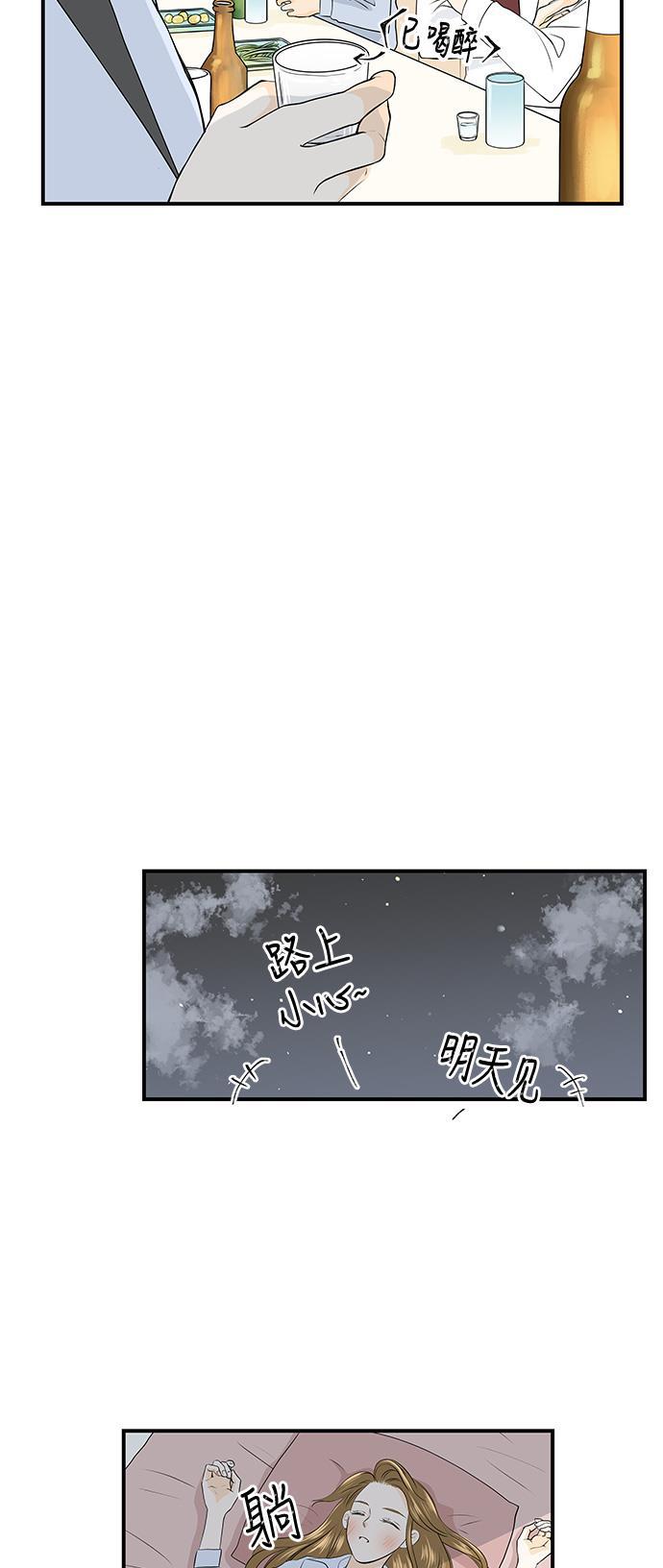 天鹅绒之吻漫画韩漫全集-第5话无删减无遮挡章节图片 
