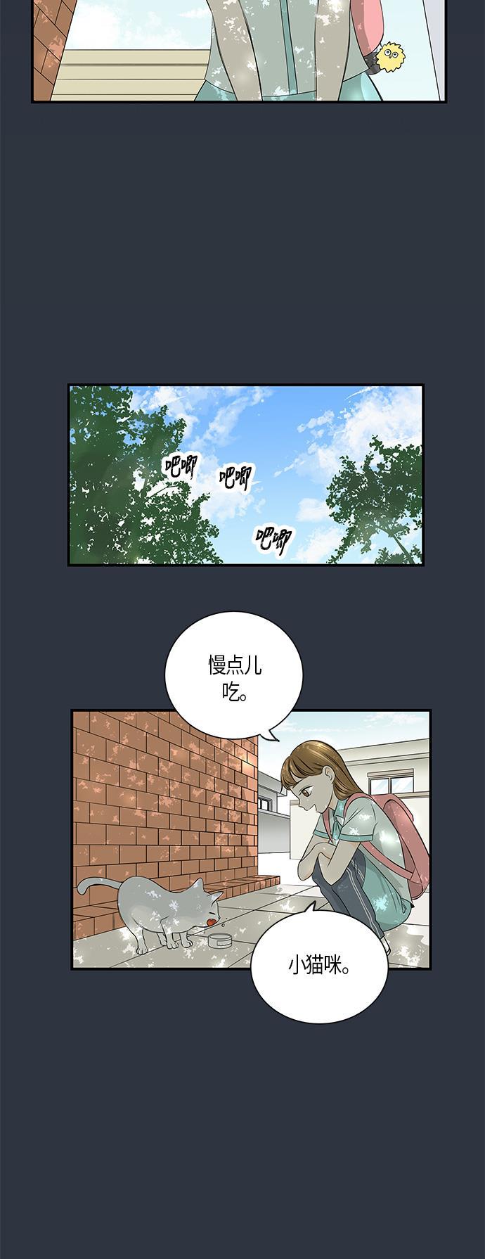 天鹅绒之吻漫画韩漫全集-第5话无删减无遮挡章节图片 