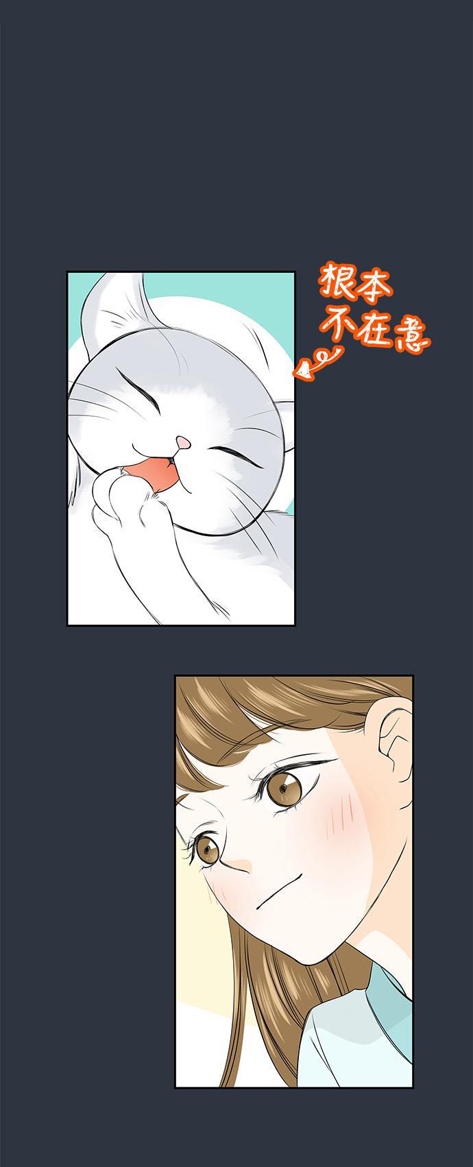 天鹅绒之吻漫画韩漫全集-第5话无删减无遮挡章节图片 