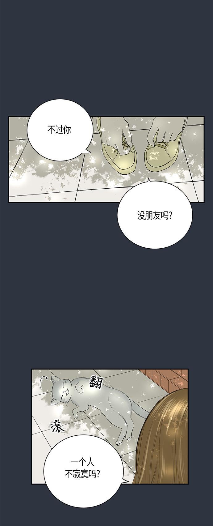 天鹅绒之吻漫画韩漫全集-第5话无删减无遮挡章节图片 