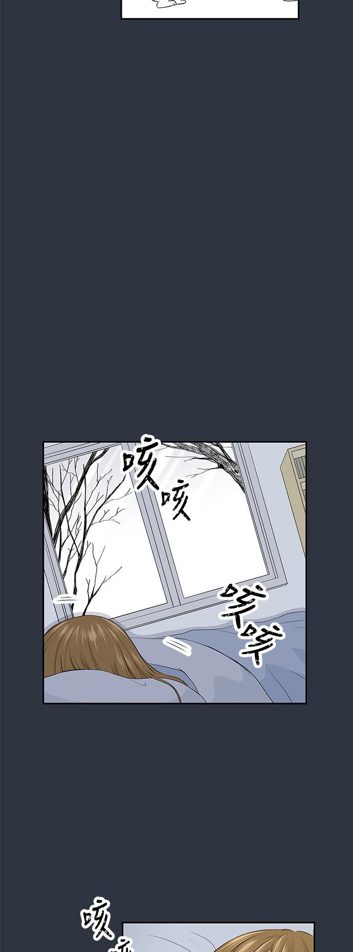 天鹅绒之吻漫画韩漫全集-第5话无删减无遮挡章节图片 