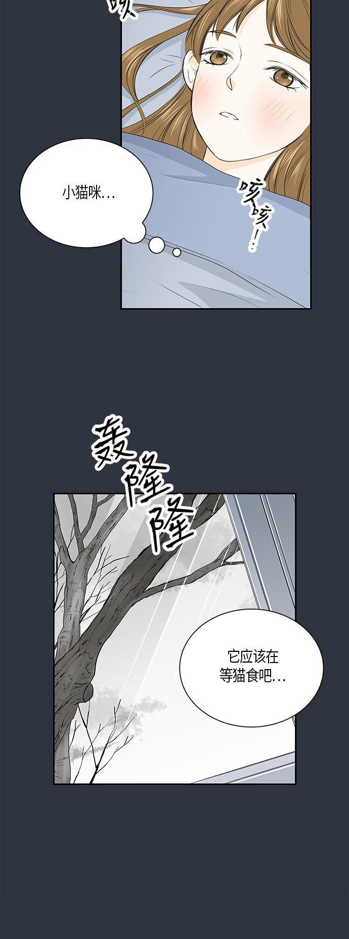 天鹅绒之吻漫画韩漫全集-第5话无删减无遮挡章节图片 