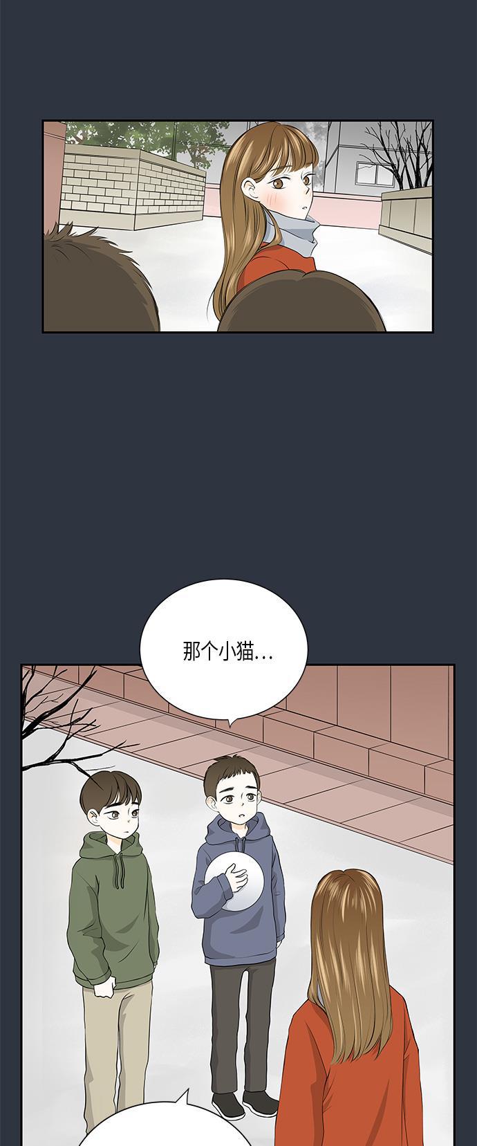 天鹅绒之吻漫画韩漫全集-第5话无删减无遮挡章节图片 