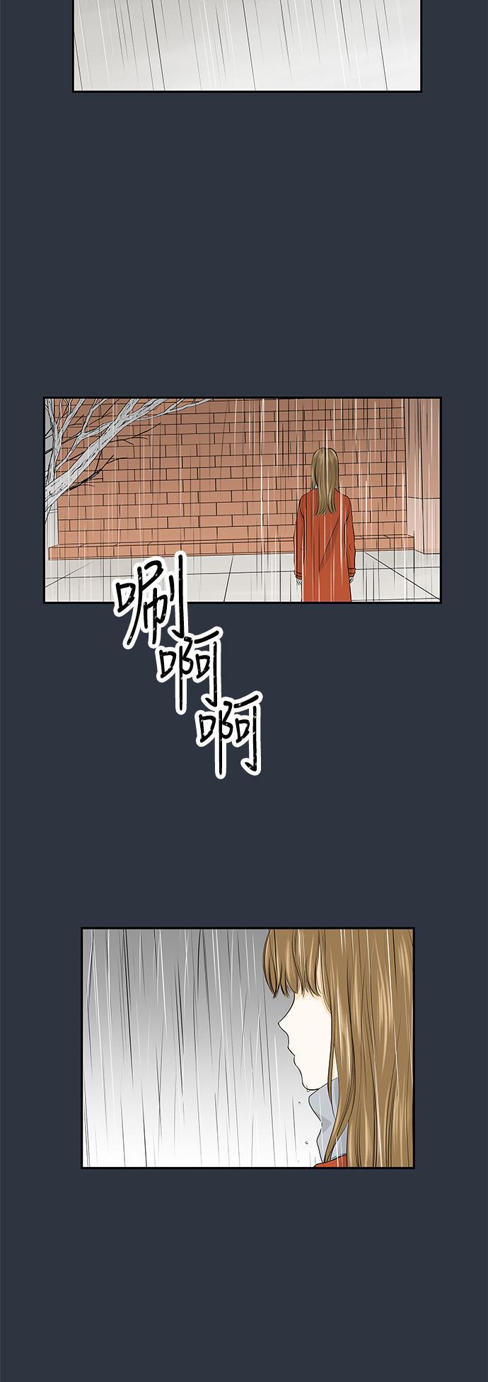 天鹅绒之吻漫画韩漫全集-第5话无删减无遮挡章节图片 