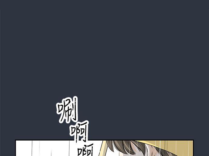 天鹅绒之吻漫画韩漫全集-第5话无删减无遮挡章节图片 