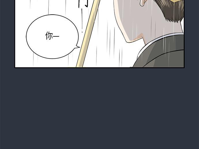 天鹅绒之吻漫画韩漫全集-第5话无删减无遮挡章节图片 