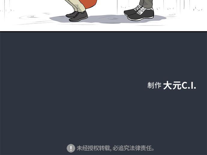 天鹅绒之吻漫画韩漫全集-第5话无删减无遮挡章节图片 