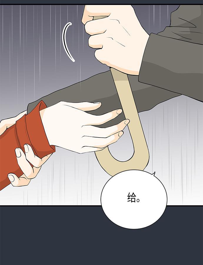 天鹅绒之吻漫画韩漫全集-第6话无删减无遮挡章节图片 
