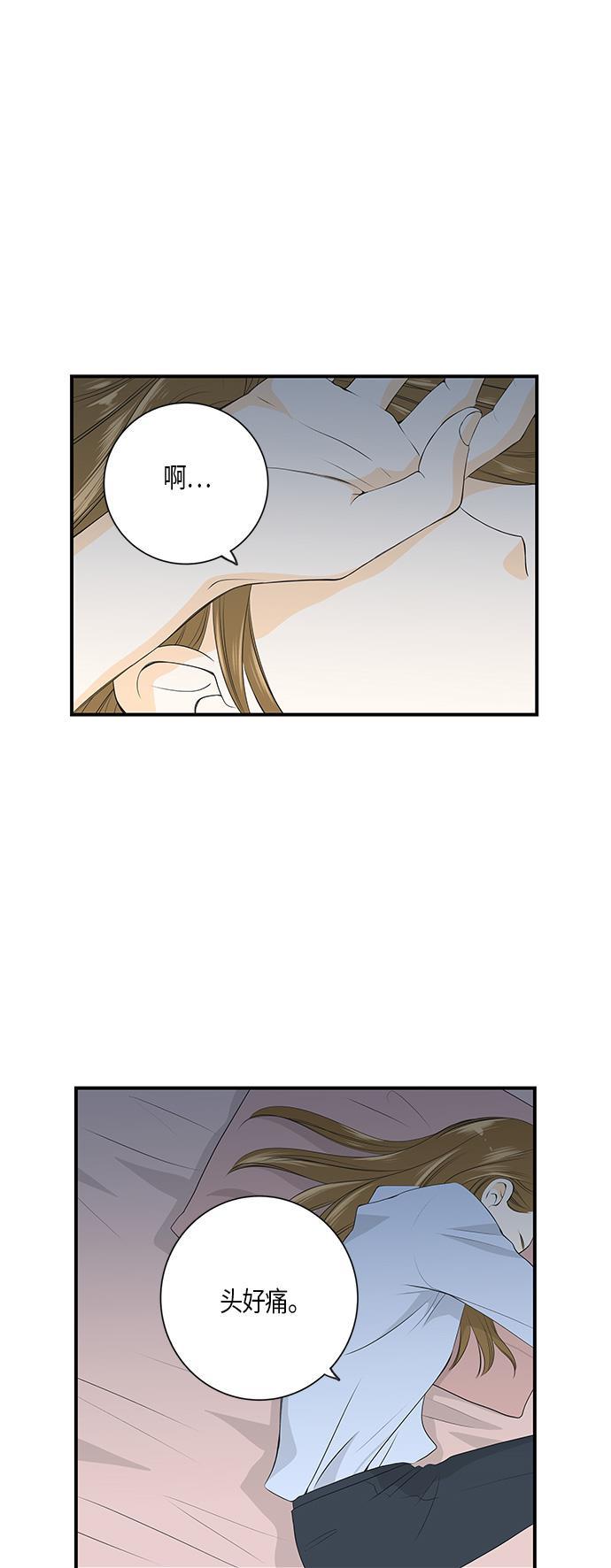 天鹅绒之吻漫画韩漫全集-第6话无删减无遮挡章节图片 