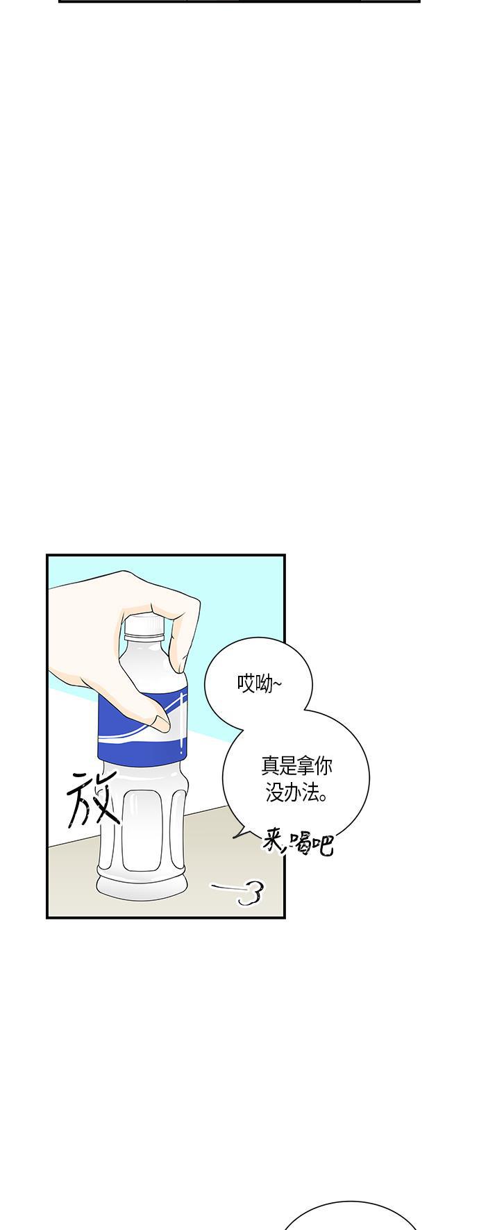 天鹅绒之吻漫画韩漫全集-第6话无删减无遮挡章节图片 