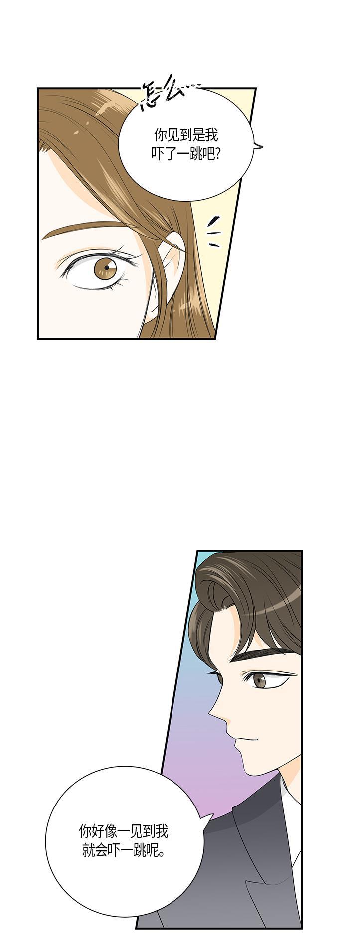 天鹅绒之吻漫画韩漫全集-第6话无删减无遮挡章节图片 