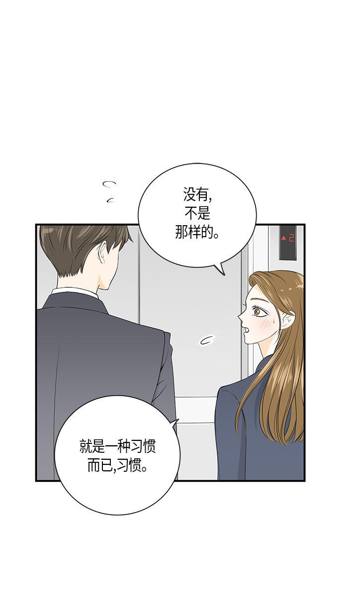 天鹅绒之吻漫画韩漫全集-第6话无删减无遮挡章节图片 