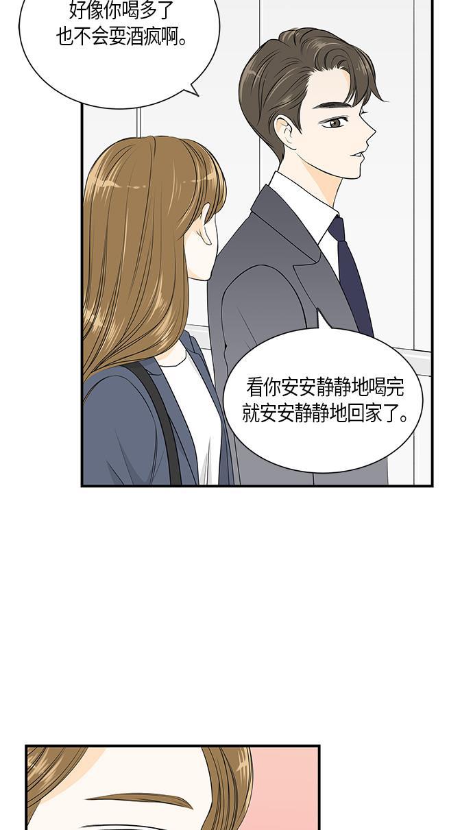 天鹅绒之吻漫画韩漫全集-第6话无删减无遮挡章节图片 