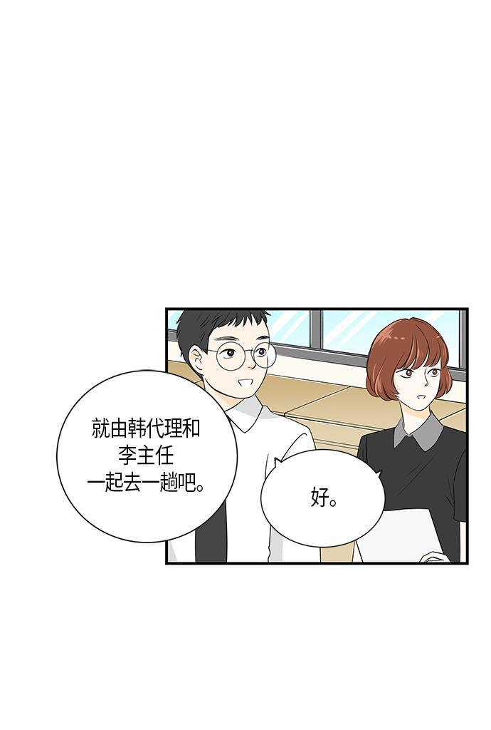天鹅绒之吻漫画韩漫全集-第7话无删减无遮挡章节图片 