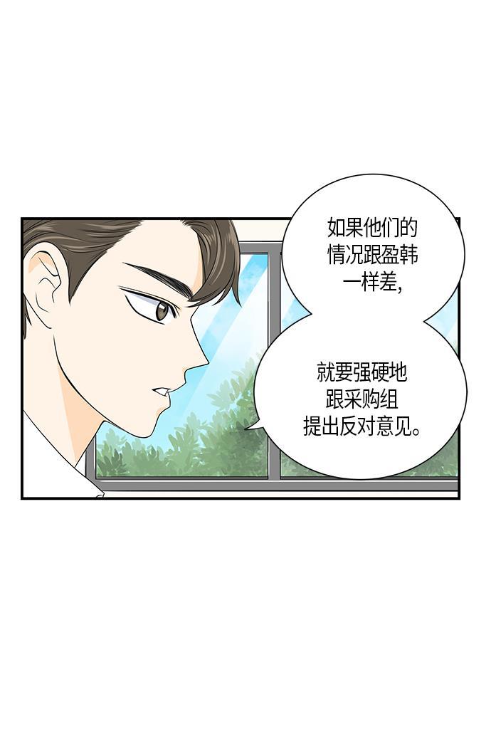 天鹅绒之吻漫画韩漫全集-第7话无删减无遮挡章节图片 