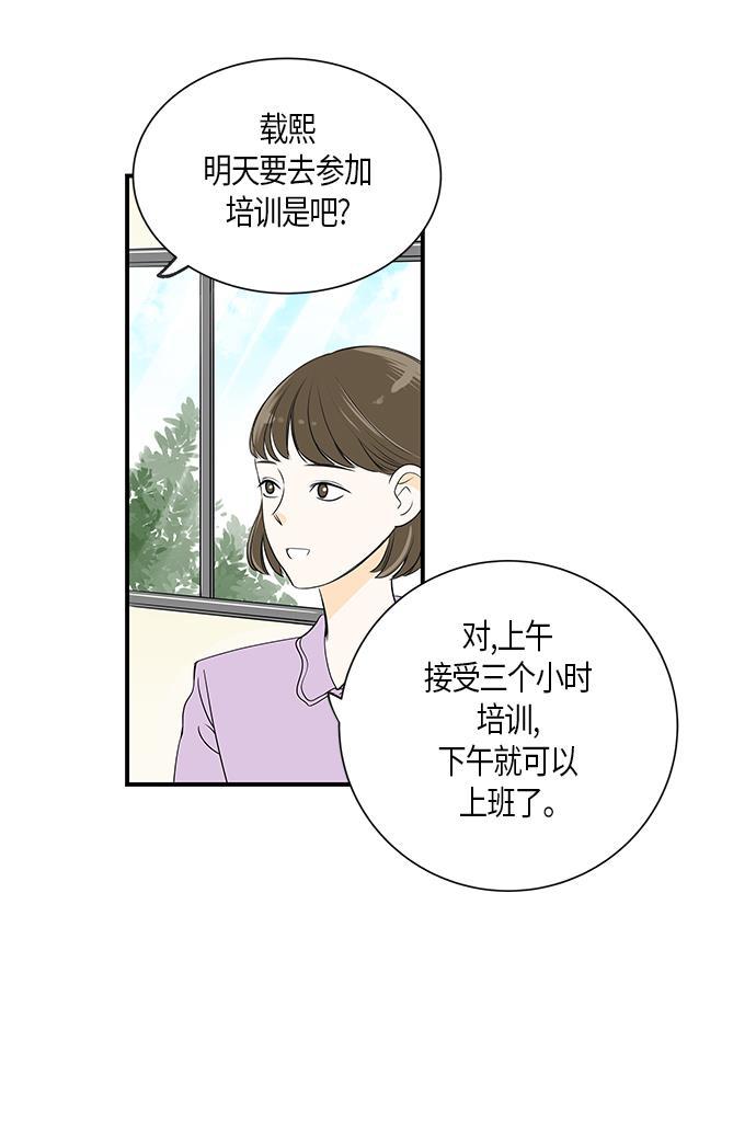 天鹅绒之吻漫画韩漫全集-第7话无删减无遮挡章节图片 