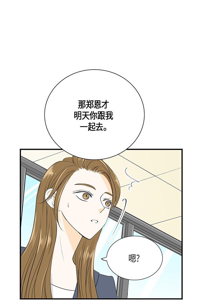 天鹅绒之吻漫画韩漫全集-第7话无删减无遮挡章节图片 