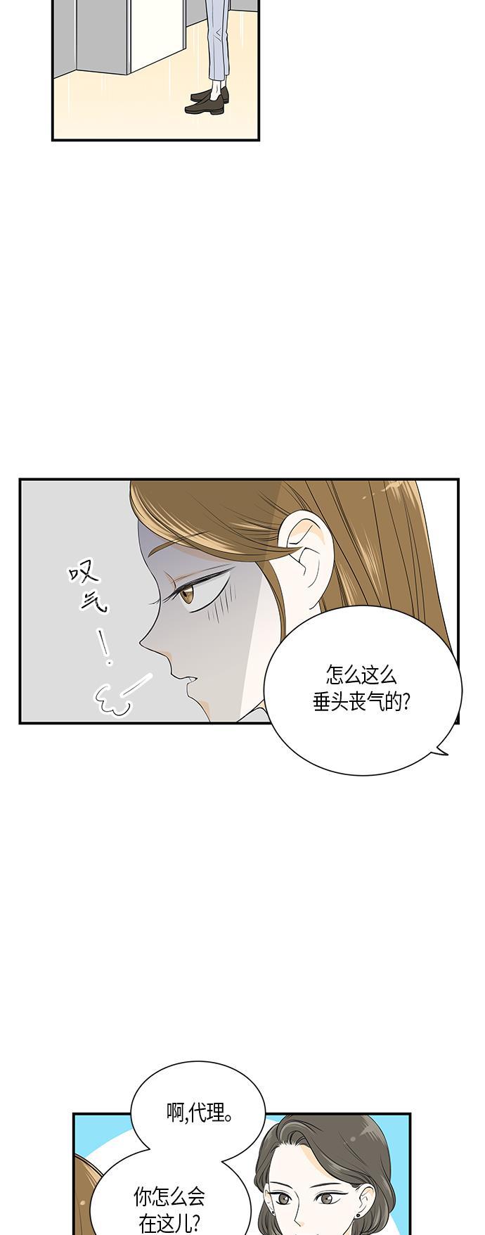 天鹅绒之吻漫画韩漫全集-第7话无删减无遮挡章节图片 
